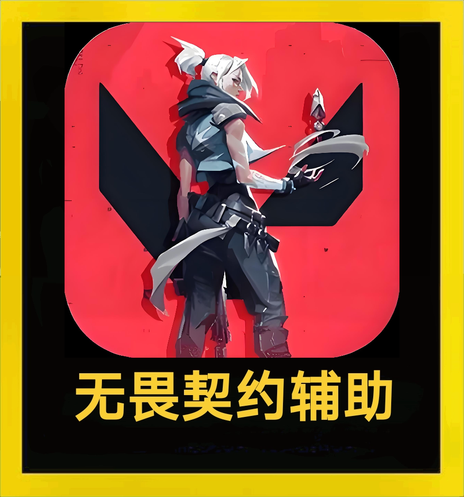 绝地求生科技