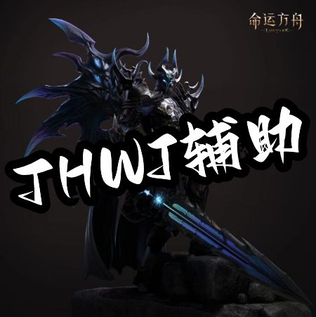 DNF头号玩家辅助