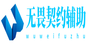 绝地求生辅助